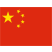 china flag